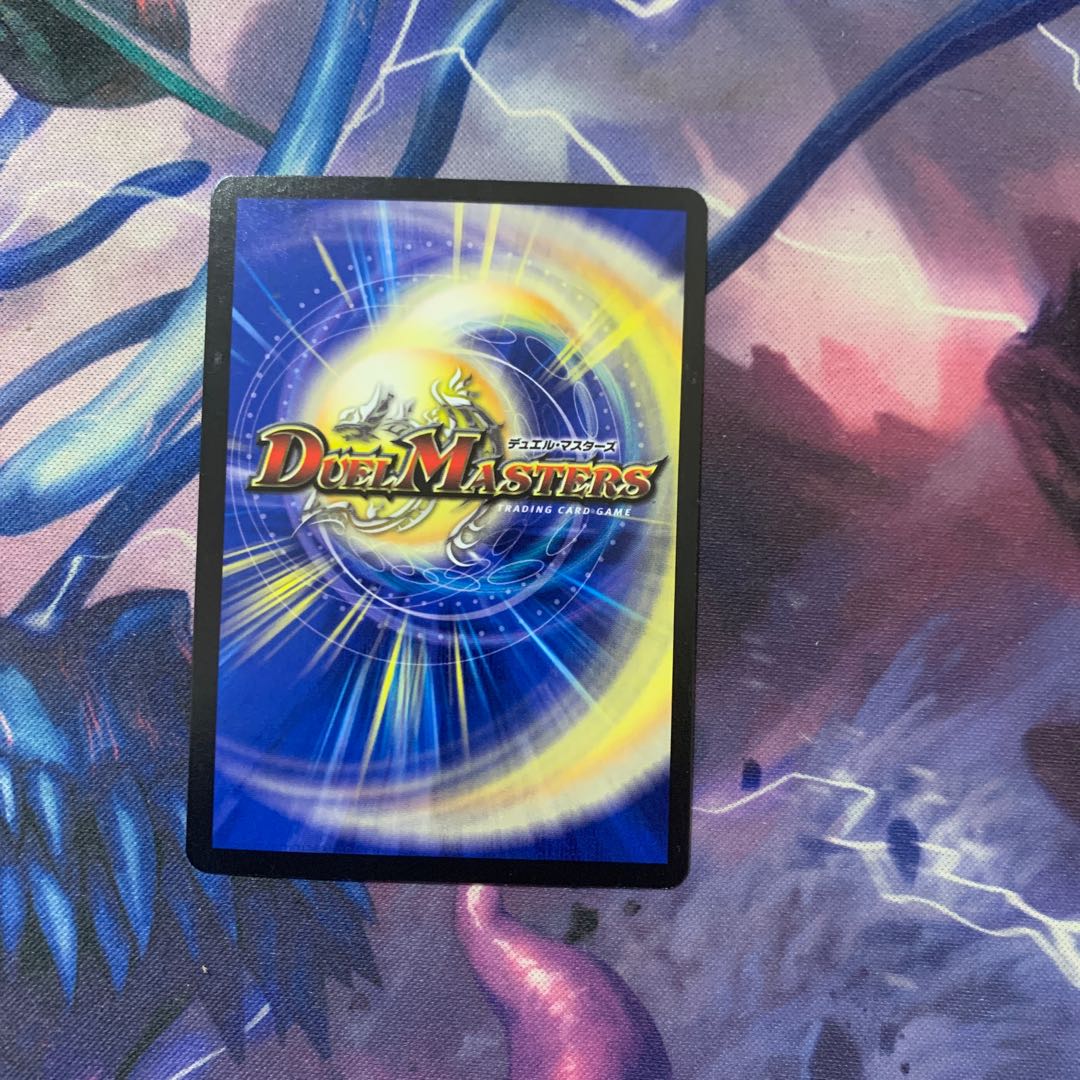 The Demon Squadron of the Earth Dragon God