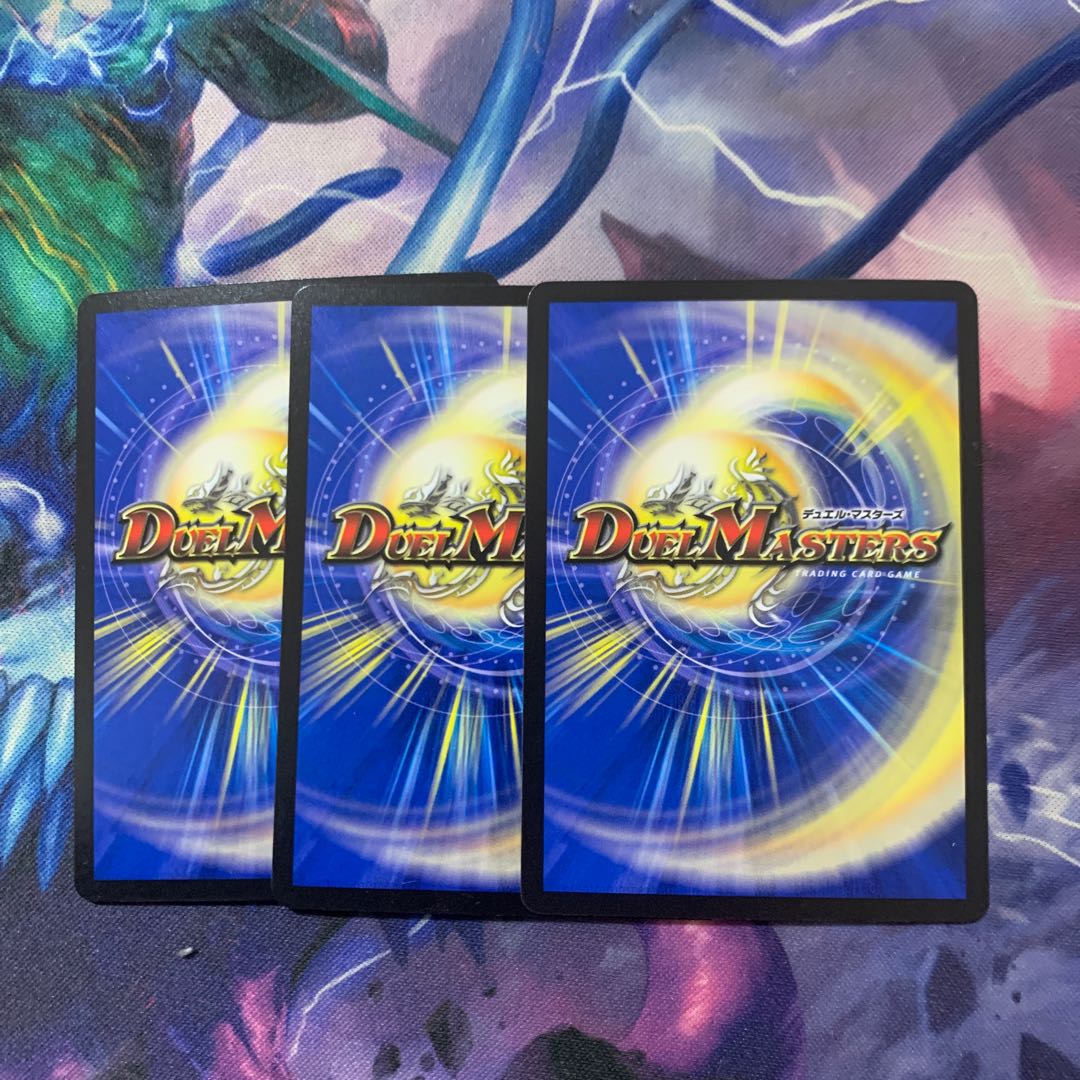 The Demon Squadron of the Earth Dragon God