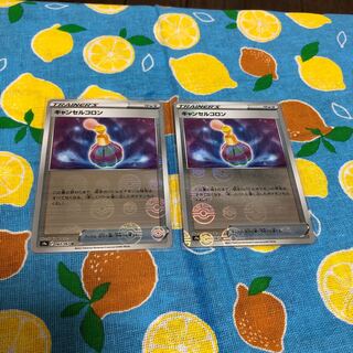 Goods ☆ Cancel cologne (mirror) ☆ Set of 2