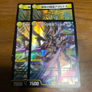 闘門の精霊ウェルキウス　セット