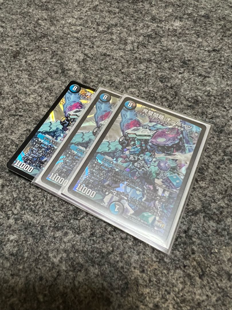 The Perfect Problem Opart