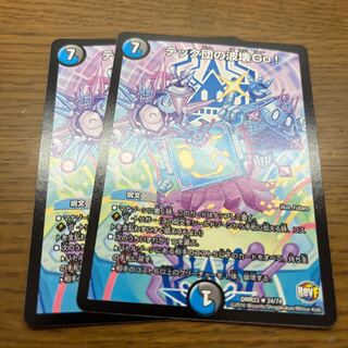 Tech group's wave breaking Go!