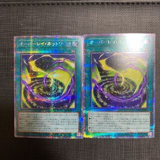 Overlay Network Prismatic Secret Rare
