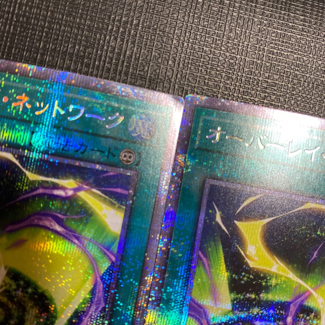 Overlay Network Prismatic Secret Rare