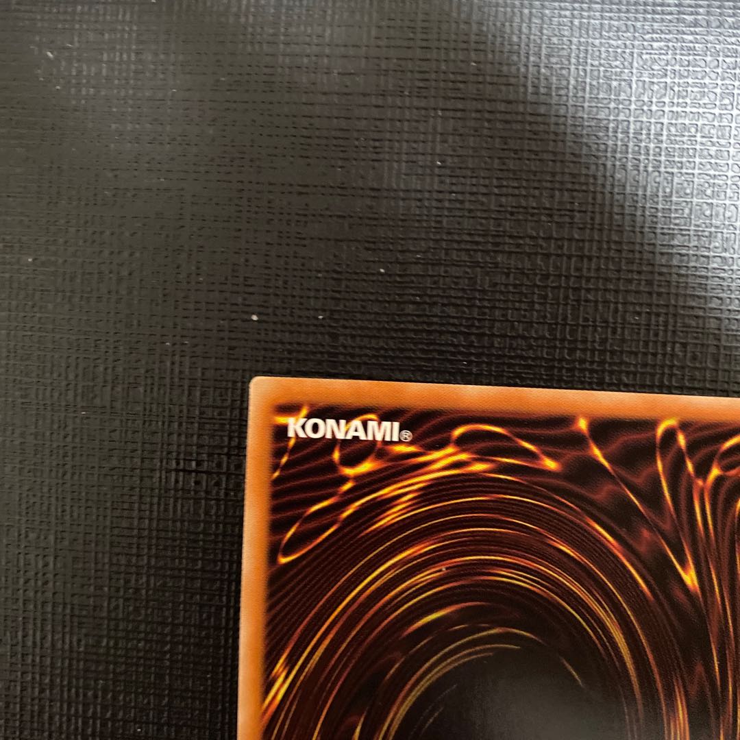 Overlay Network Prismatic Secret Rare