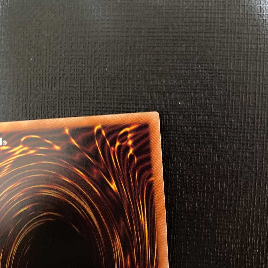 Overlay Network Prismatic Secret Rare