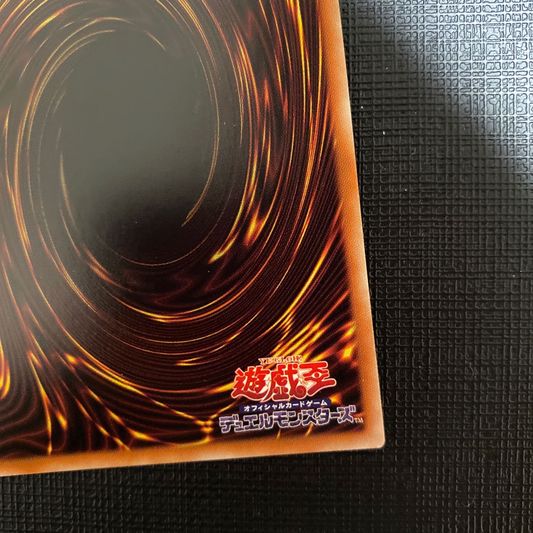 Overlay Network Prismatic Secret Rare