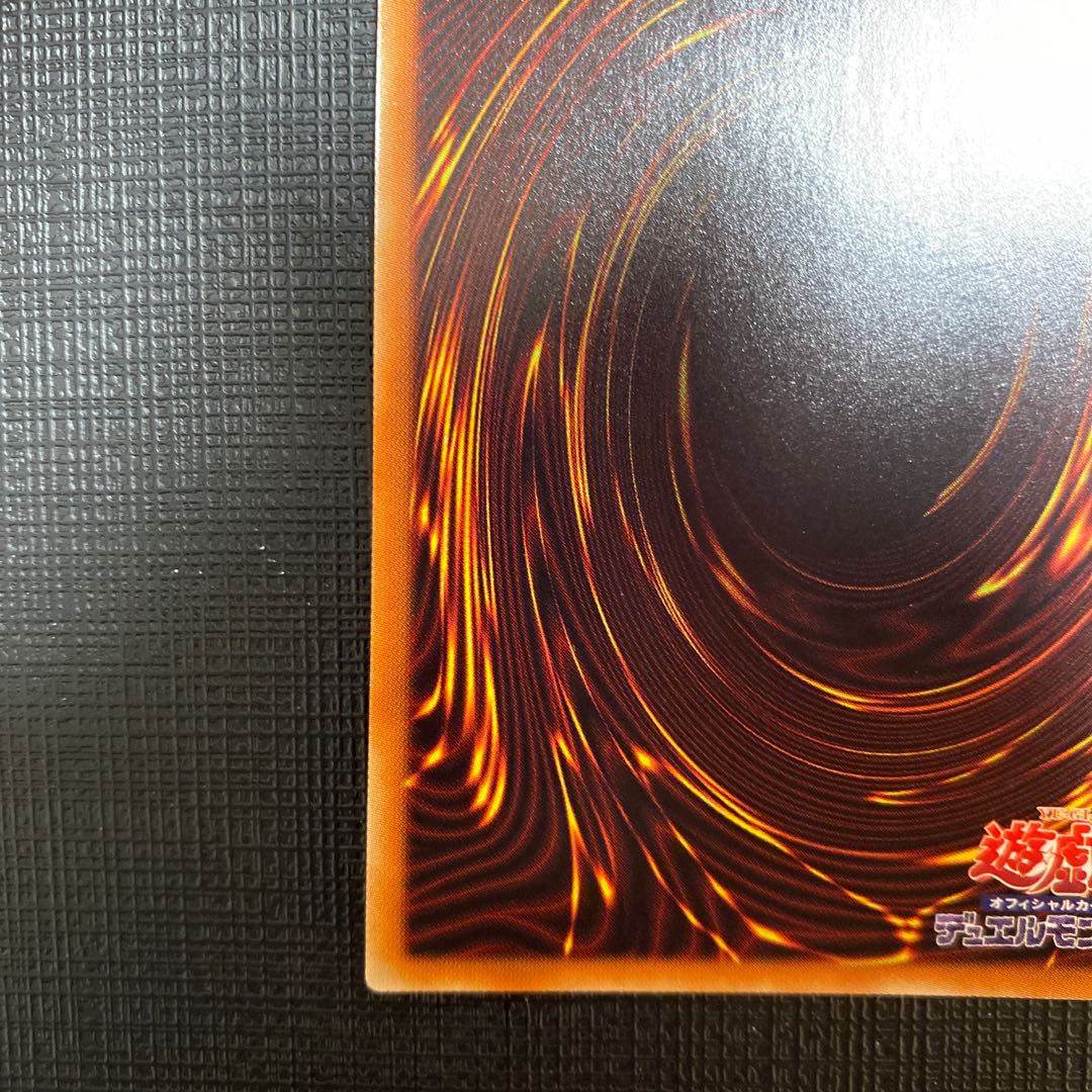 NO.29 マネキンキャット　ウルトラ