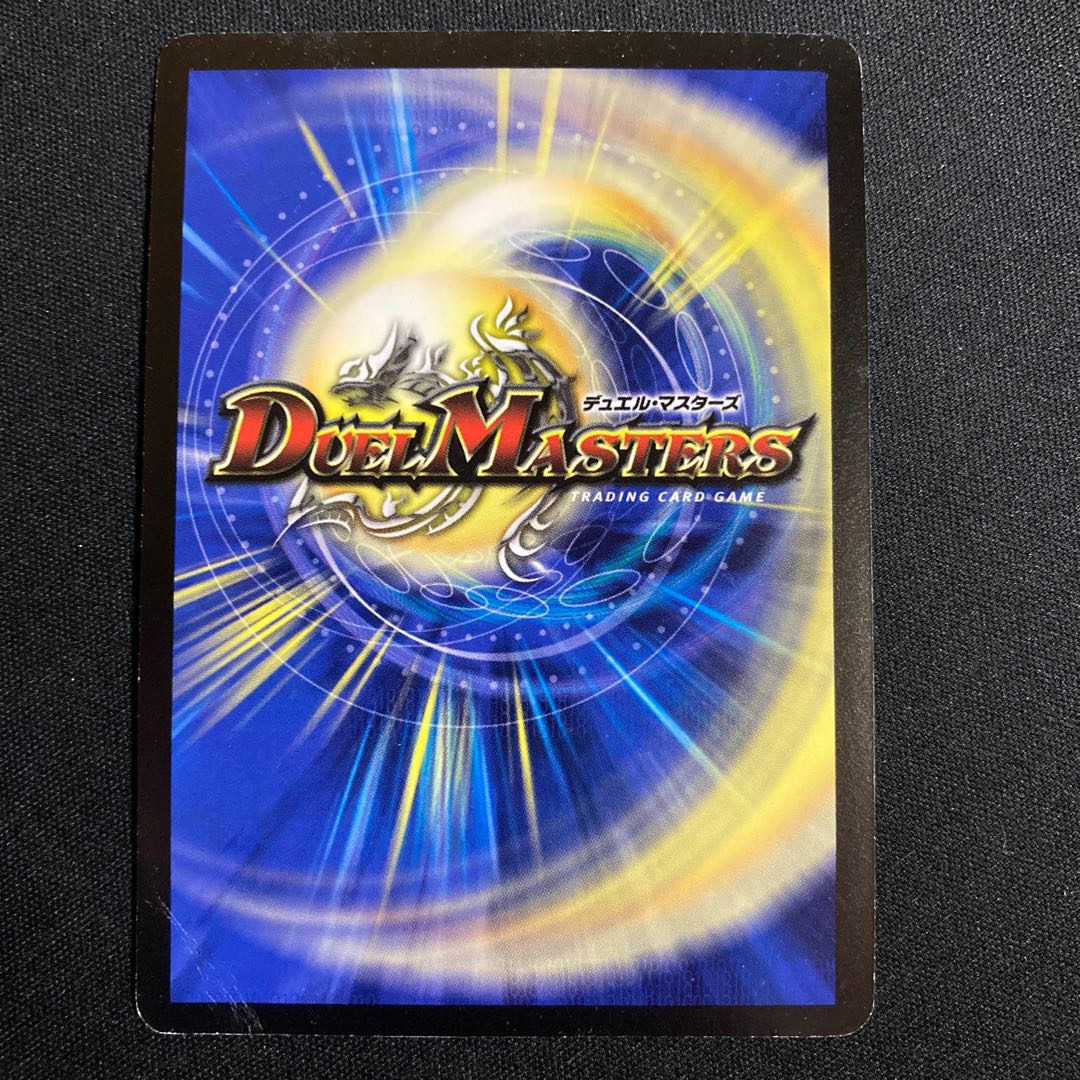 Infinity Blade Hidden Dragon (foil stamp)