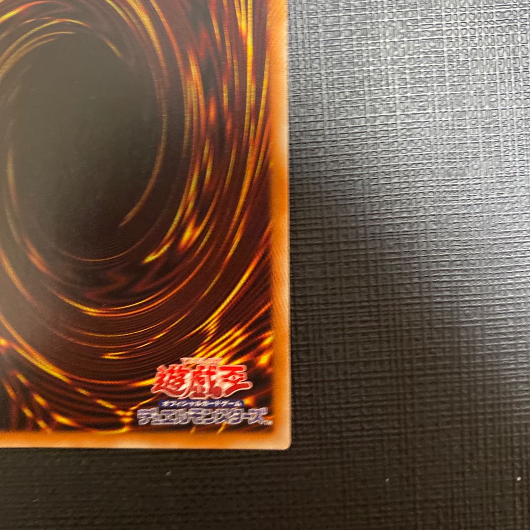 Ash Blossom & Joyous Spring Super Rare