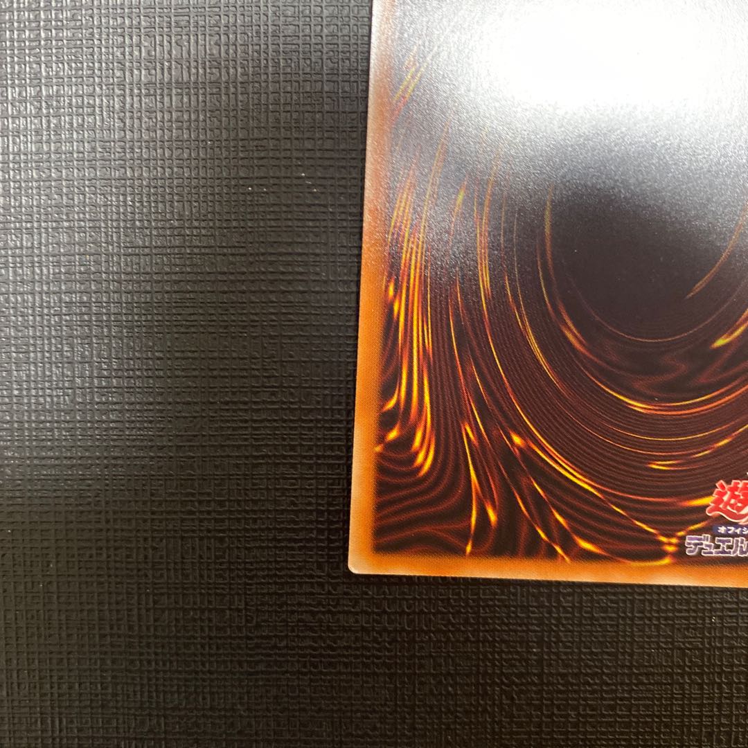 Ash Blossom & Joyous Spring Super Rare