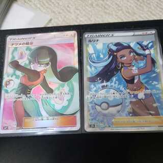 ルリナ SR&ナツメの暗示