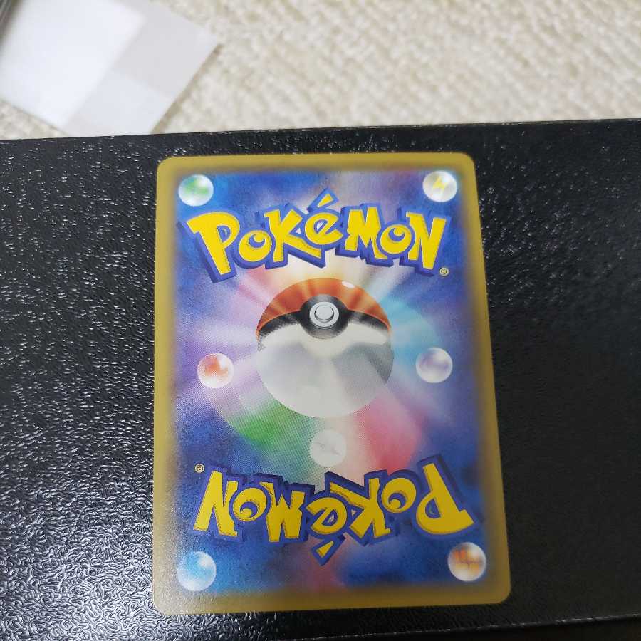 ルリナ SR&ナツメの暗示