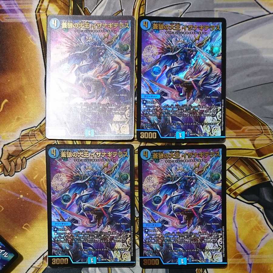 Isa Winona Terrace, the Great King of the Blue Wolves