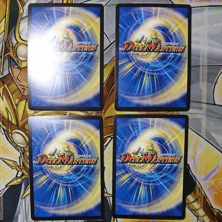 Isa Winona Terrace, the Great King of the Blue Wolves