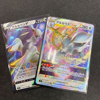 ArceusVSTAR ArceusV Set of 2