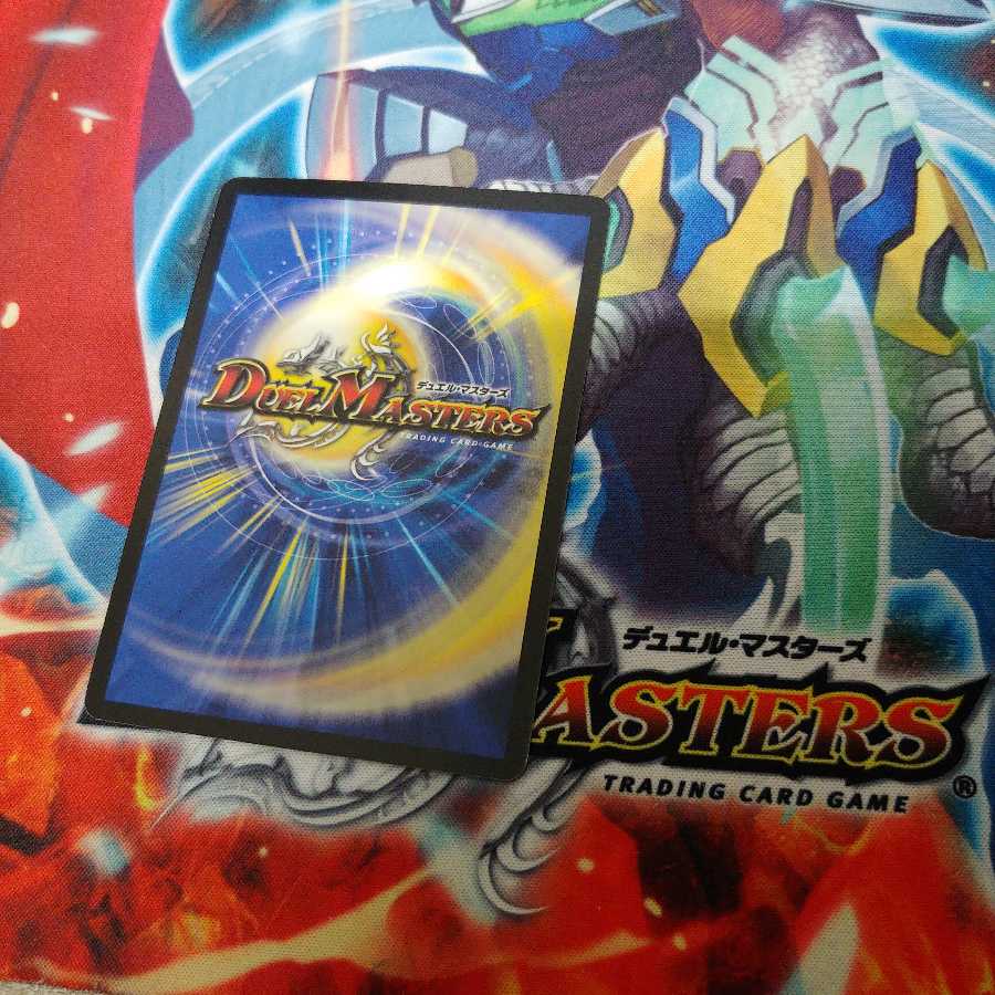 幸運の精霊ファイブスター