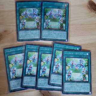 Yu-Gi-Oh! Trickstar Light Stage