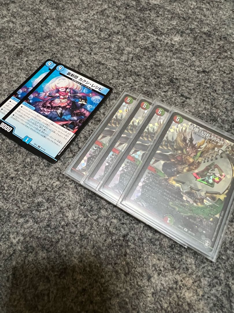 Roar and Break! Kirifuda MAX with free gift