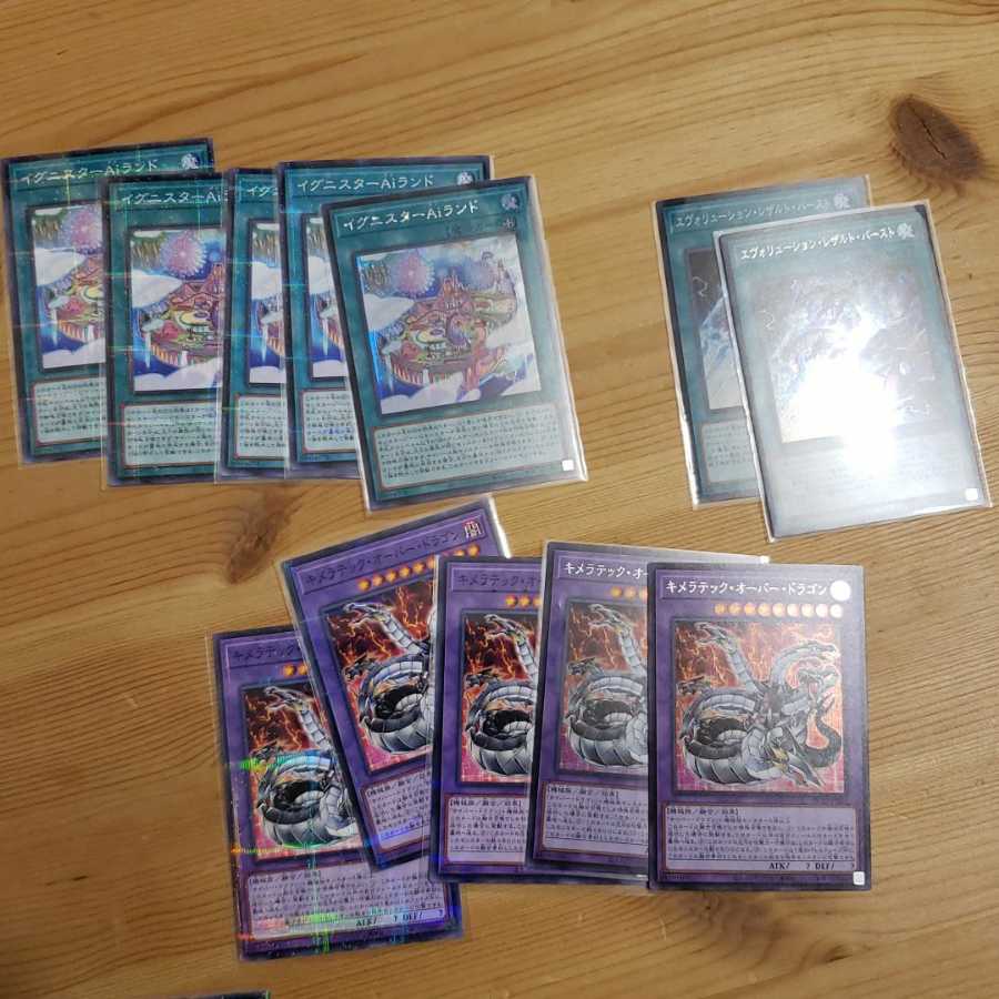 Ignister Ai Land Chimera Tech Over Dragon Evolution Result