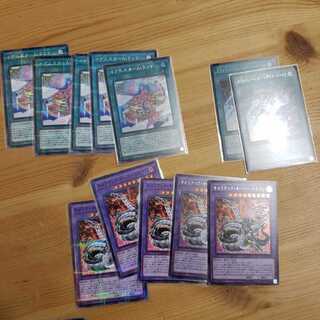 Ignister Ai Land Chimera Tech Over Dragon Evolution Result