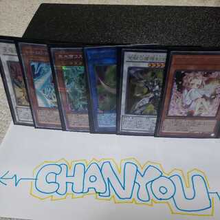 灰流うららセット☆