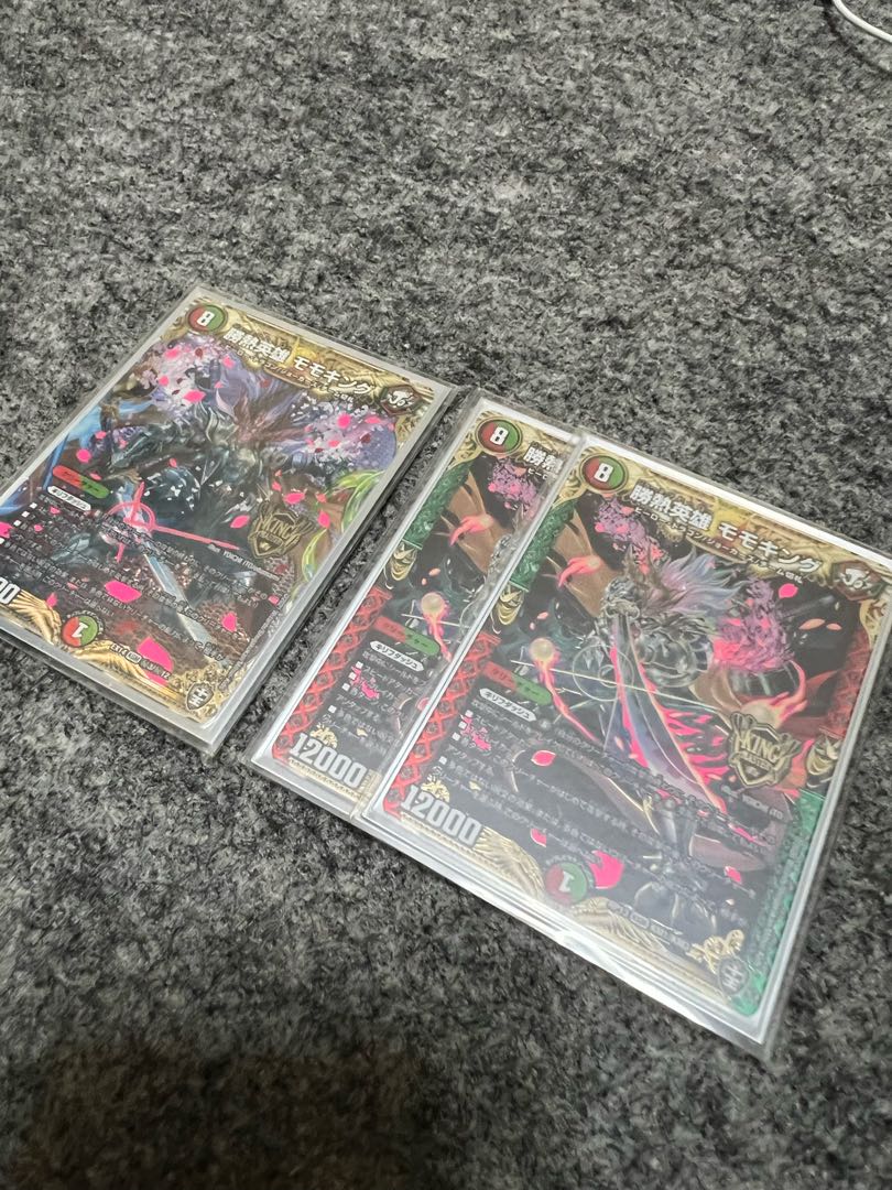 Katsunetsu Hero Momo King