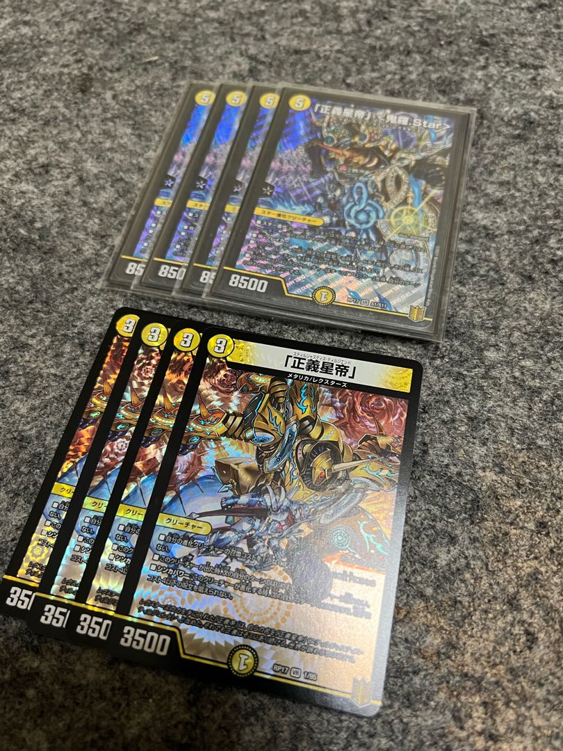 Star" <Onira.Star> with a free gift