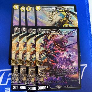 Extreme Right God Daft Punk Alive Extreme Left God Cross Justice