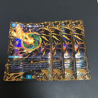 ドンドン吸い込むナウ ugc 4枚