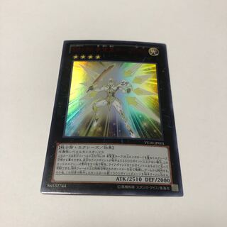 SNo.39 希望皇ホープONE ウルトラレア