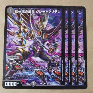 Time One Black Growth Great Britain 4 sheets