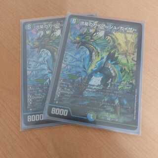 Meteor Gaiach Kaiser