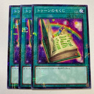 Toon Table of Contents Millennium