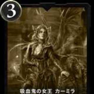 Carmilla, Queen of the Vampires Replica