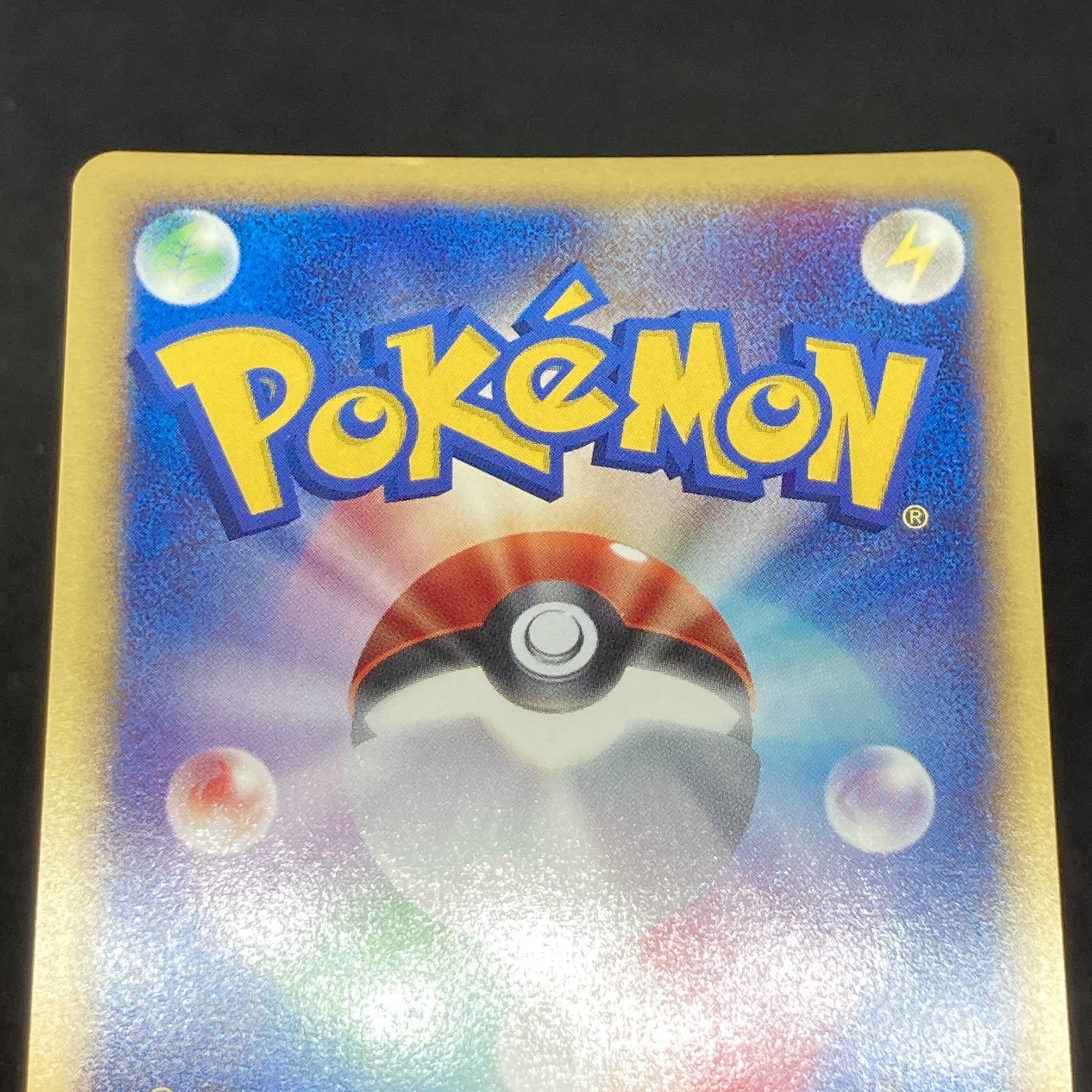 Pokemon Card e Cloyster 1st Edition