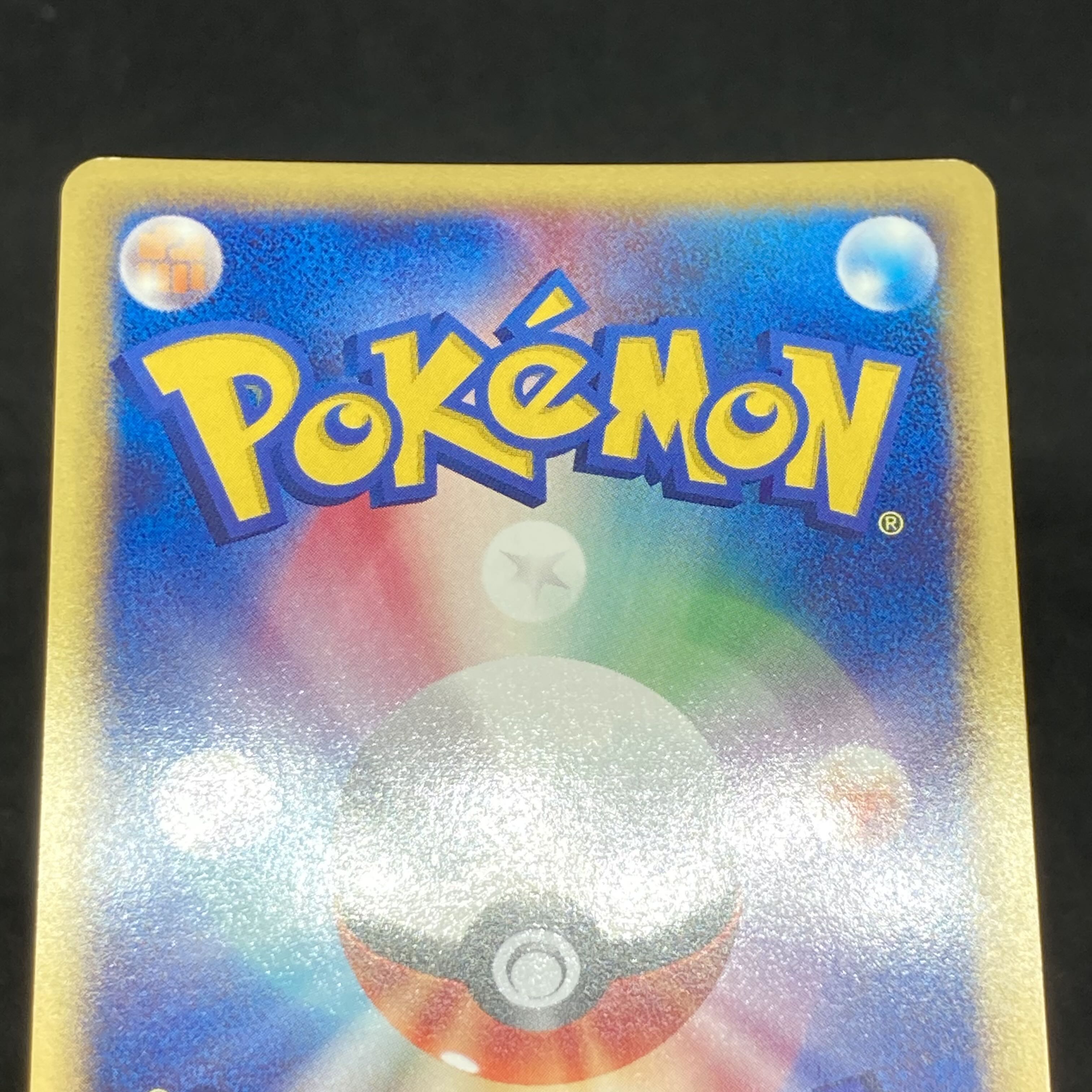Pokemon Card e Cloyster 1st Edition
