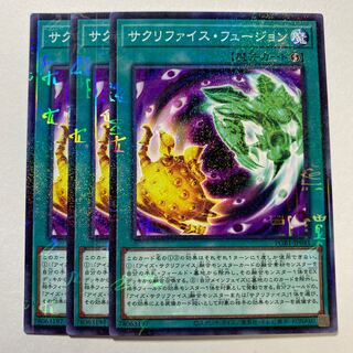 Relinquished Fusion Millennium