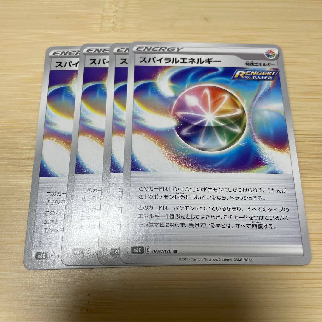 Spiral Energy U 4 sheets