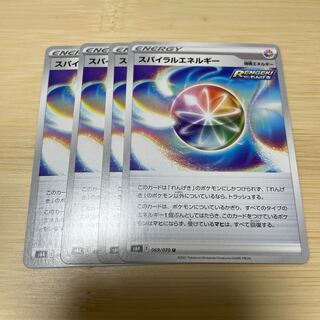 Spiral Energy U 4 sheets