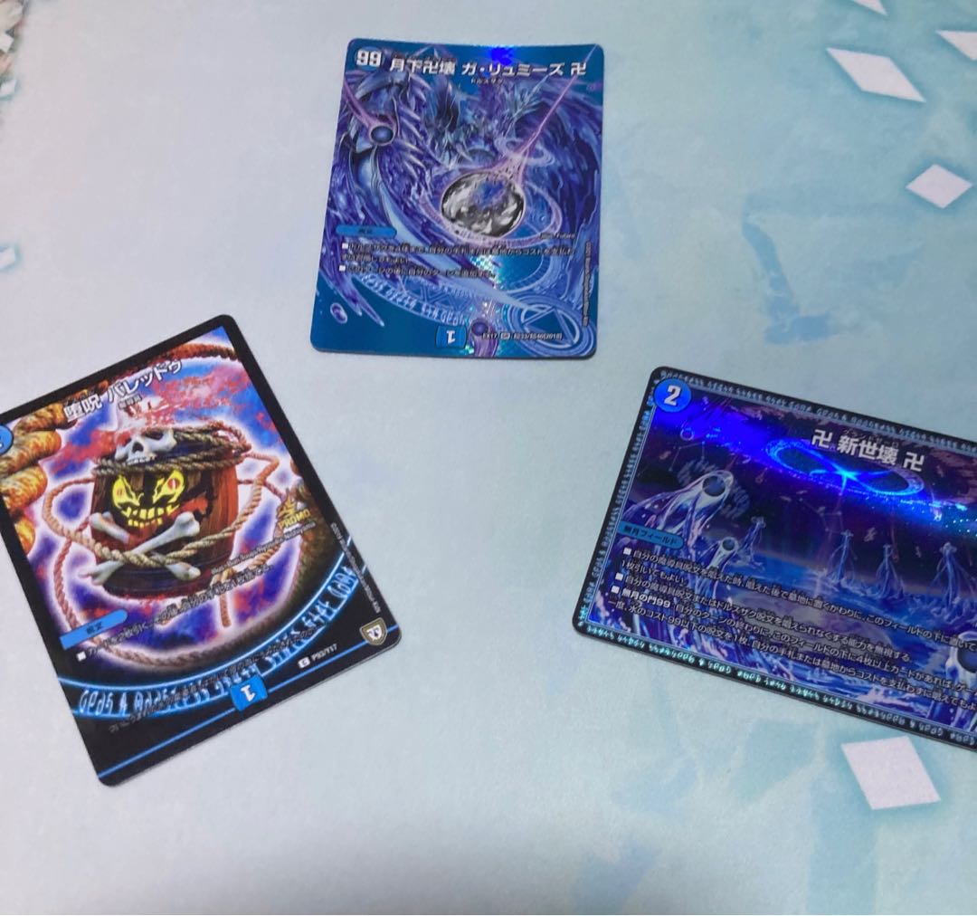 Blue Magic Tool Parts