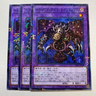 Thousand-Eyes Restrict Millennium