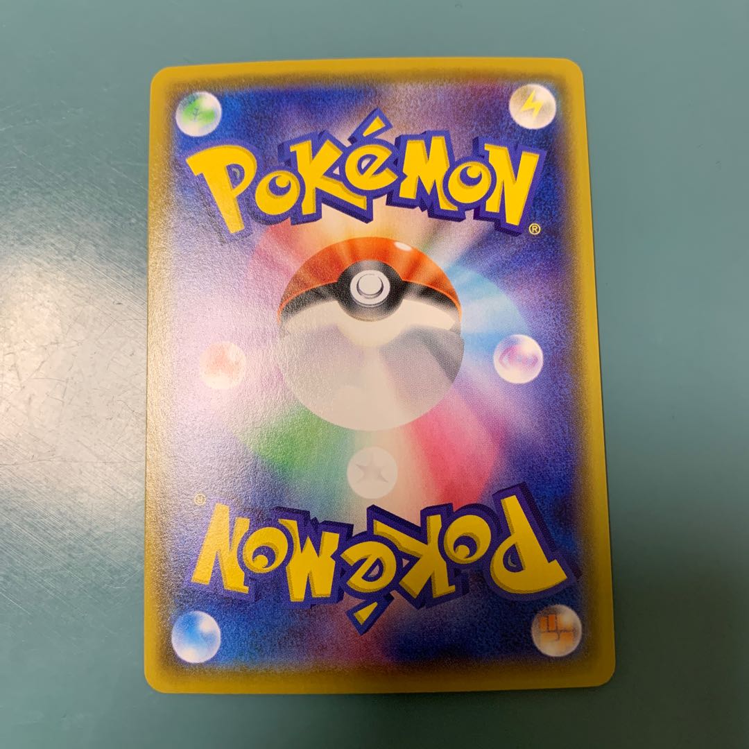 Kyosuke's exclusive Makwa SR