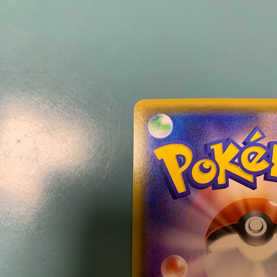 Kyosuke's exclusive Makwa SR