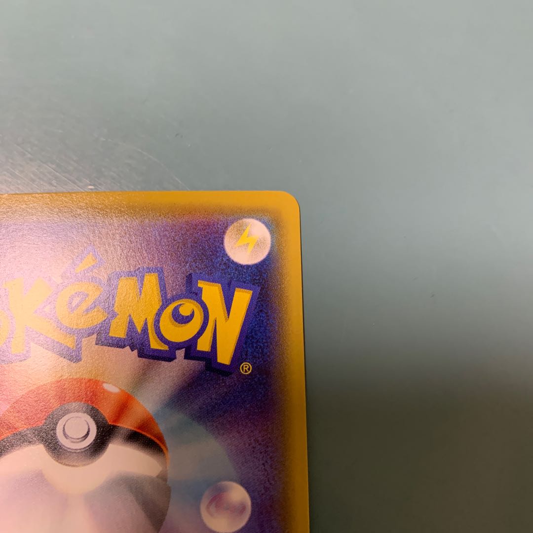 Kyosuke's exclusive Makwa SR