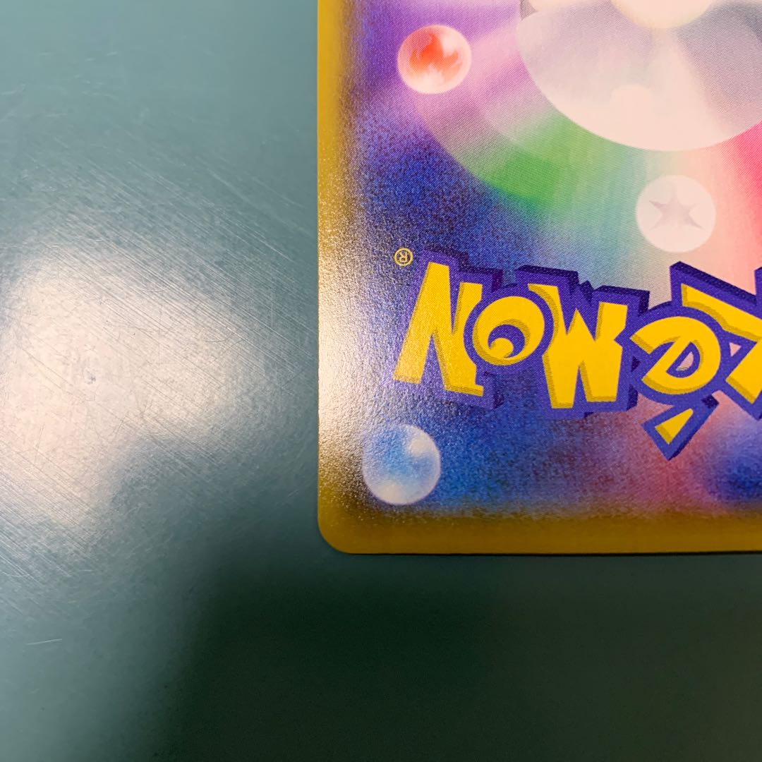 Kyosuke's exclusive Makwa SR