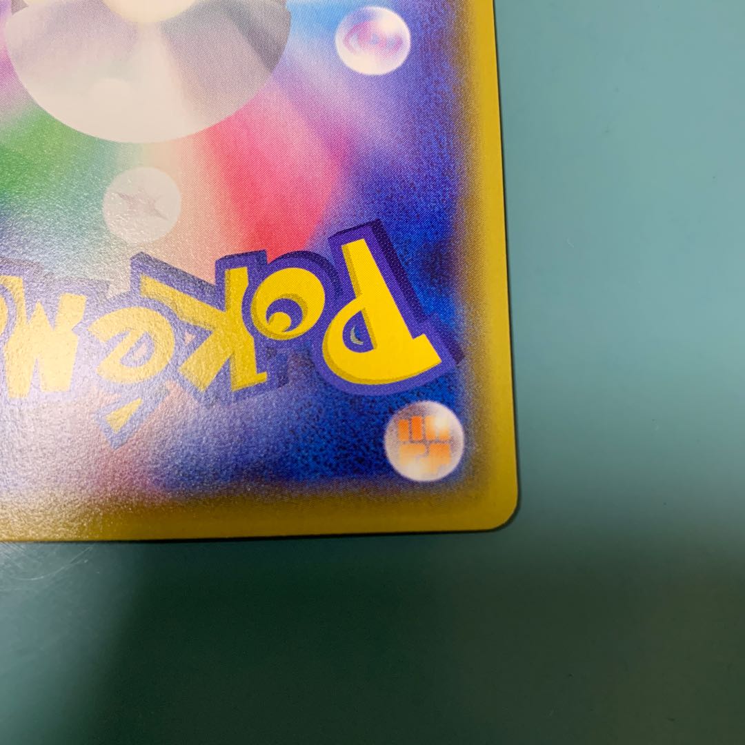 Kyosuke's exclusive Makwa SR