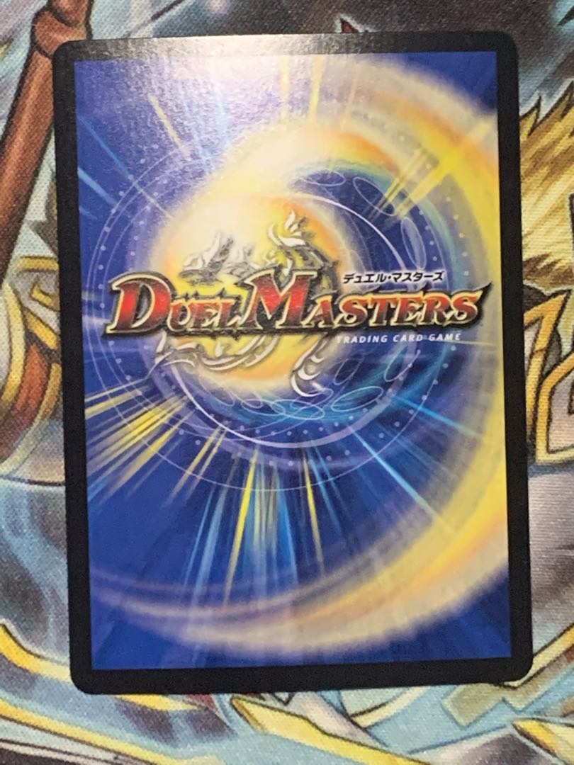 Kitan Shuff (20th Rare Spec.)