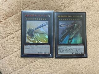 Psychic IJN turret train, set of 2