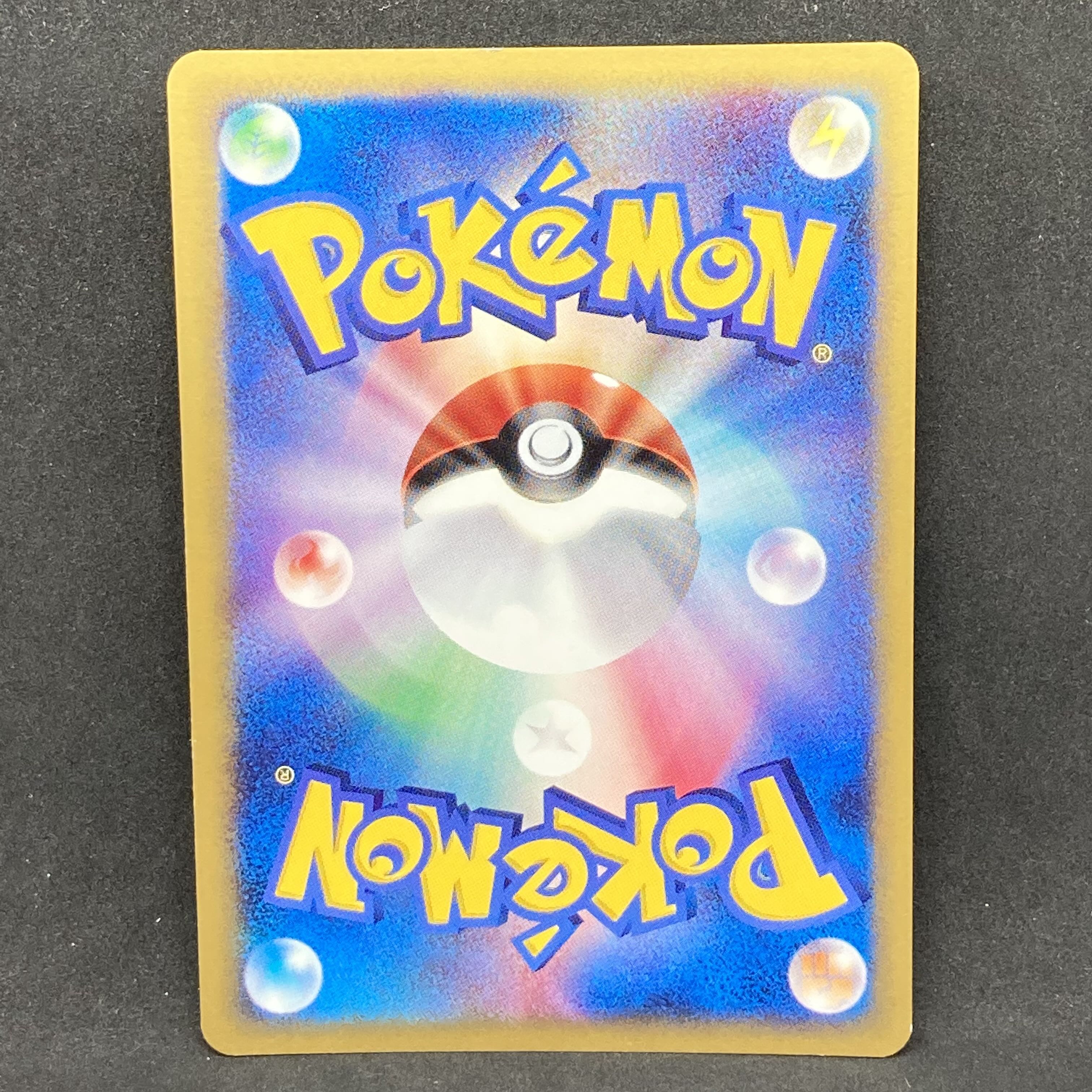 Pokemon Card e Larvitar McDonald's Promo